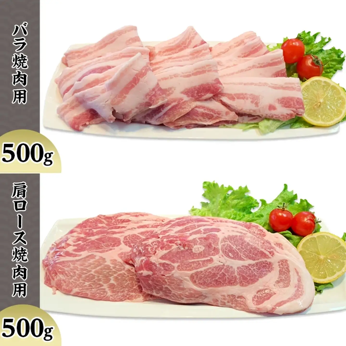 豚肉 バラエティ 5種 セット 4kg 小分け 冷凍 国産 豚肉