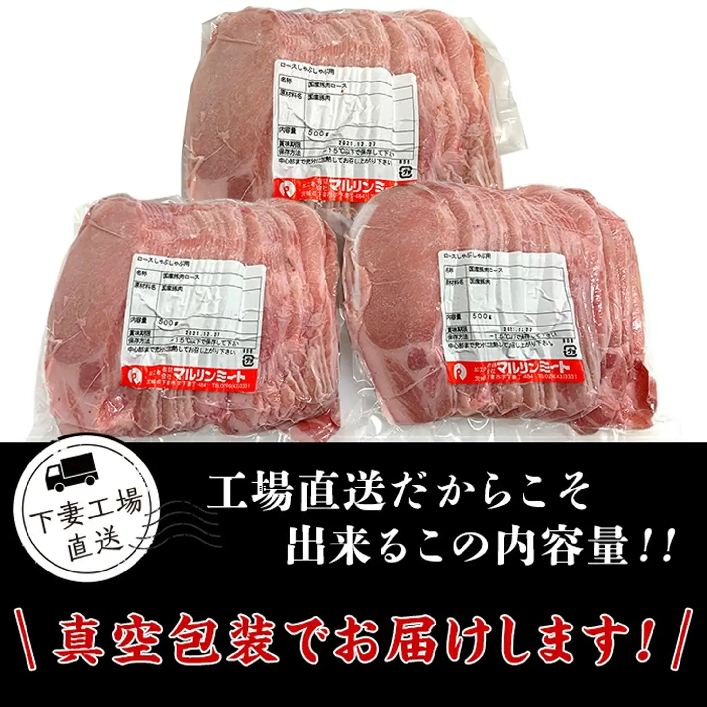 【 3ヶ月 連続 お届け 】 国産 豚肉 ロース しゃぶしゃぶ用 1.5kg ( 500g × 3 )  小分け 冷凍
