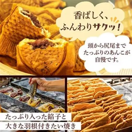広島で行列の出来るたい焼き屋「よしおのたい焼き」(10個入り)【配送不可地域：離島】【1007460】