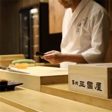 【海苔の三國屋】香味求真  焼のり25枚(5枚×5袋詰)【1100574】