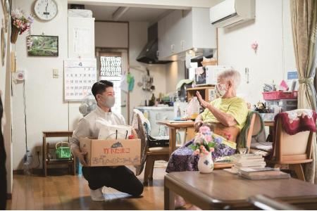 【茨城県常陸太田市在住 限定】地域密着型 生活支援サービス まごころサポート 2時間分チケット（30分サポート券×4枚）| シニア 生活支援