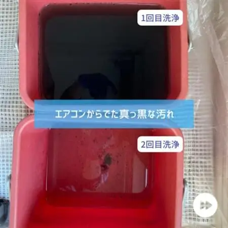 埼玉県戸田市　壁掛けエアコンクリーニング(お掃除機能付き)1台_ 地域サービス  _【1297562】
