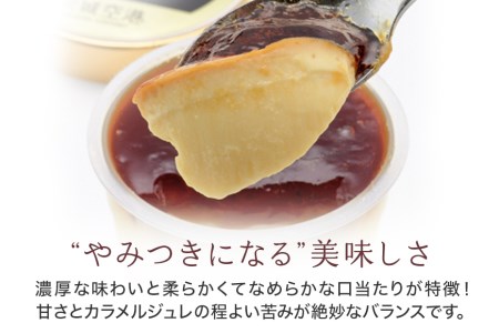 おみたまプリン 8個入り カラメルジュレ 贈答用黒箱 プリン 国産 茨城 8-A