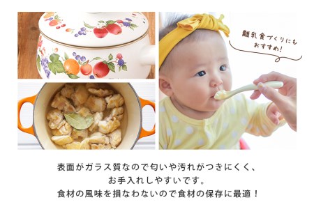 ホーロー 両手鍋 18cm IH対応 39-B