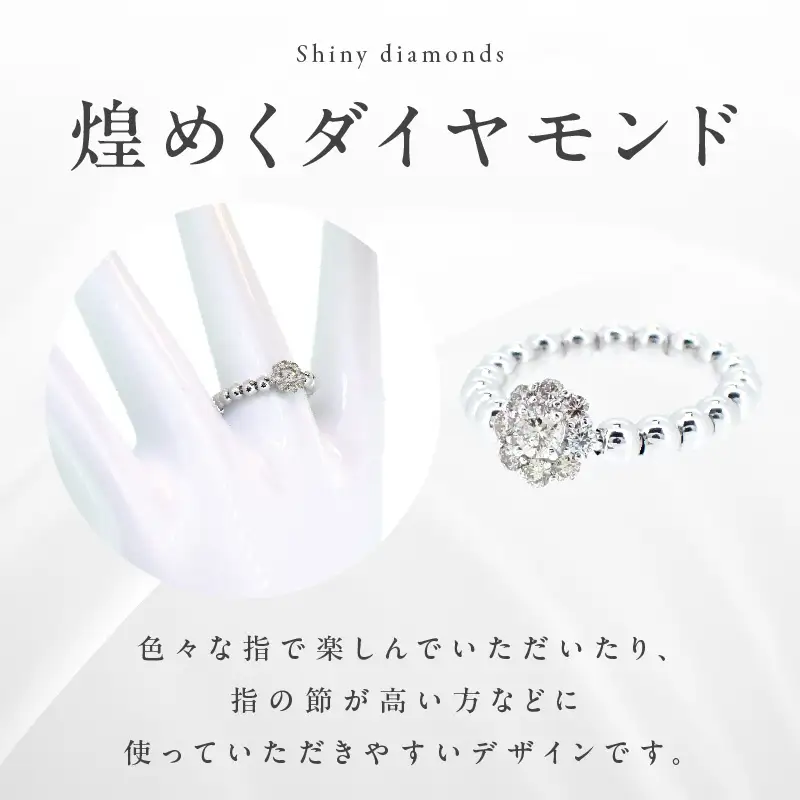 ARC-EN-CIEL プラチナ ダイヤリング（計0.3ct）