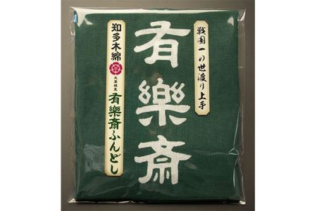 知多木綿　大草城主　有楽斎ふんどし　武将ステッカー入り 知多木綿 信長 ふんどし 織田有楽斎 大草城主 有楽斎ふんどし 武将ステッカー 下着 肌着 衣類 メンズ ファッション オシャレ おしゃれ 日本文化 戦国武将 愛知県 知多市 特産品