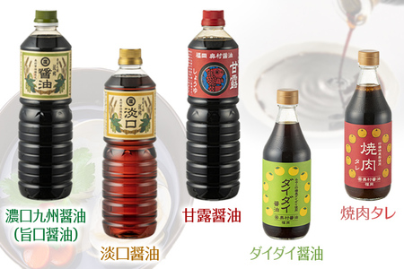 蔵丸ごとセット  詰め合わせ セット お取り寄せ ご当地 お土産 調味料 つゆ 焼肉のタレ 白だし 出汁 ダシ かけ醤油 甘口醤油 濃口醤油 たまごかけ醤油  野菜摂取 保存料不使用