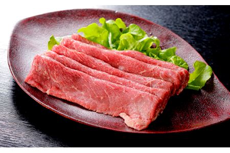 佐賀牛モモスライス 600g (300g×2パック)