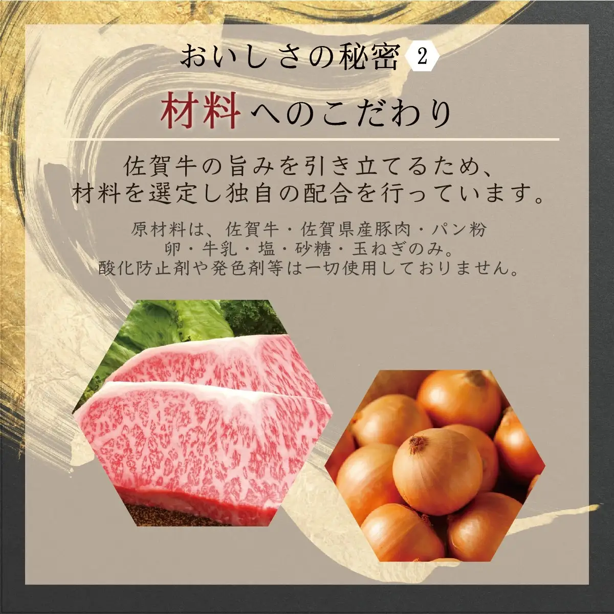 佐賀牛ハンバーグ 1.8kg (150g×12個)