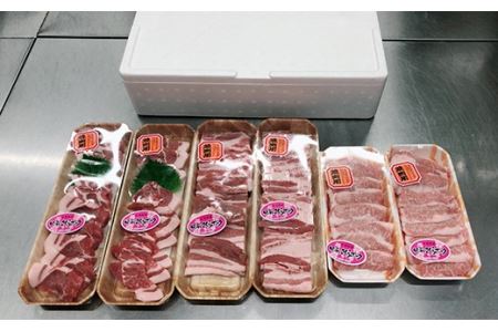焼肉セット 1kg
