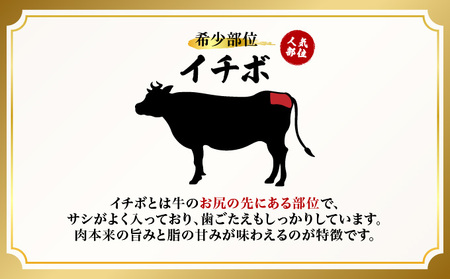 佐賀牛 いちぼブロック 3.5kg