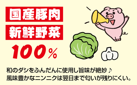生餃子お持ち帰り専門店『扇屋冷凍餃子』80個