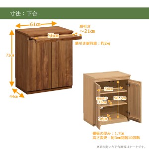 【カリモク家具】 仏壇 ソリッドボードジャスト ウォールナット 下台セット 高さ121cm｜オシャレ モダン ミニ コンパクト 天然木 国産 愛知 