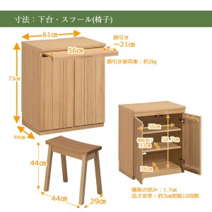 【カリモク家具】 仏壇 ソリッドボードジャスト ピュアオーク 下台＋スツールセット 高さ121cm｜オシャレ モダン ミニ コンパクト 天然木 国産 愛知 