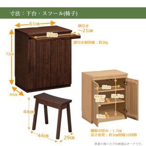 【カリモク家具】 仏壇 ソリッドボードジャスト モカブラウン 下台＋スツールセット 高さ121cm｜オシャレ モダン ミニ コンパクト 天然木 国産 愛知 