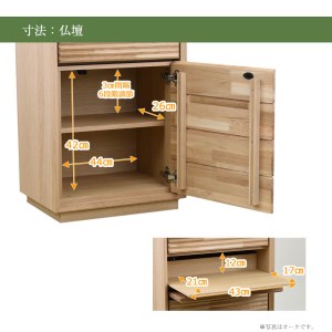 【カリモク家具】 仏壇 HKガレリアウォールナット スタンドセット 高さ138cm｜オシャレ モダン ミニ コンパクト 国産 愛知 