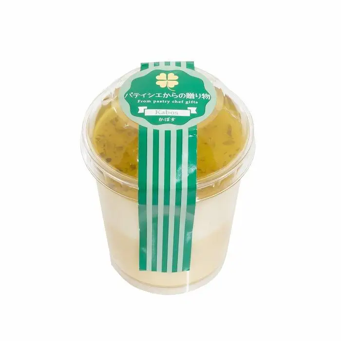 パティシエからの贈り物【アイスパフェ】6個セット（かぼす・いちごベリーツ・ブルーベリー）＜ゆふいんのおいしい牛乳＞ | アイスパフェ