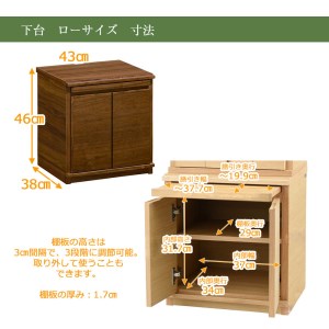 【カリモク家具】 仏壇 HKシェルフレックス オーク 下台セット 高さ100cm｜オシャレ モダン ミニ コンパクト 天然木 国産 愛知 
