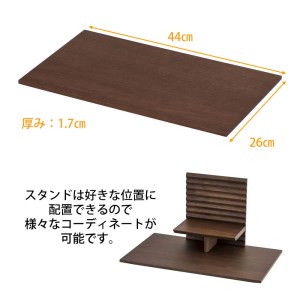 【カリモク家具】 仏壇 手元供養 HKガレリア スタンド＆ベースセット ウォール｜オシャレ モダン ミニ コンパクト 天然木 国産 愛知 