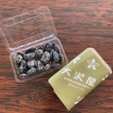 豆の大沢屋　甘納豆2種(そら豆の甘納豆きな粉和え・花豆甘納豆)　計4パック【1294365】