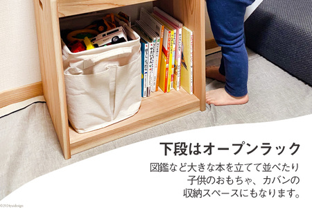 絵本棚 完成品 スリム 表紙が見える [新川森林組合 富山県 朝日町