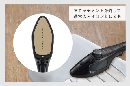 【除菌】ハンディーアイロン & スチーマー(SA-4095B)