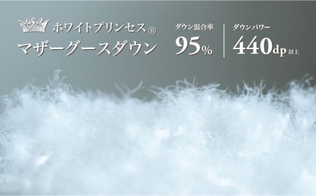 【プレミアムゴールド】羽毛肌掛け布団（ダウンケット） クイーン マザーグースダウン95% [JDH077]