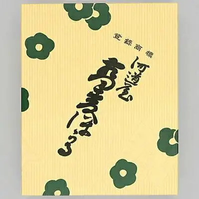 【河道屋】蕎麦ほうる 箱入り480g［ 京都 老舗 和菓子 ボーロ あられ 有名店 人気 おすすめ お菓子 スイーツ お取り寄せ 通販 ギフト プレゼント 贈答 送料無料 ふるさと納税 ］