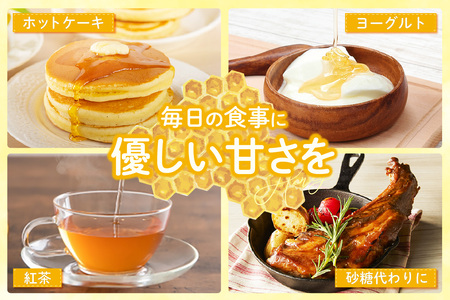 国産はちみつ百花蜜 300g / 蜂蜜 ハチミツ 無添加 はち 蜂 百花蜜 国産はちみつ 愛知県 知多市