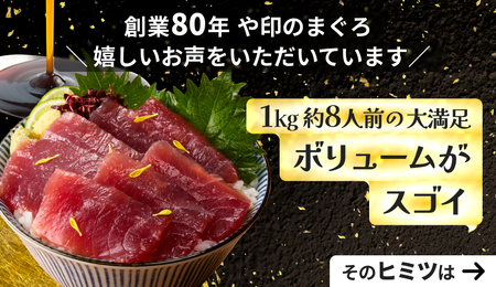 【 訳あり 】老舗 三崎 まぐろ 問屋 から 直送 ！天然マグロ 赤身 1kg M063-003-01 【 訳アリ 】 冷凍 マグロ