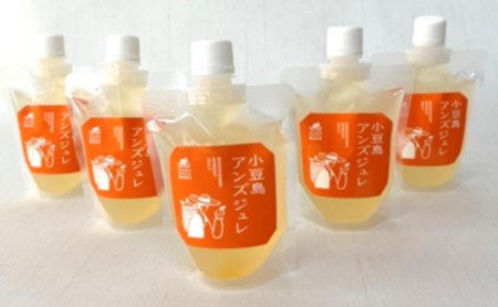【 小豆島 】小豆島アンズジュレ5個セット あんず 杏 アンズ ジュレ ゼリー 手作り おやつ 軽食 デザート 香川 香川県 土庄 土庄町