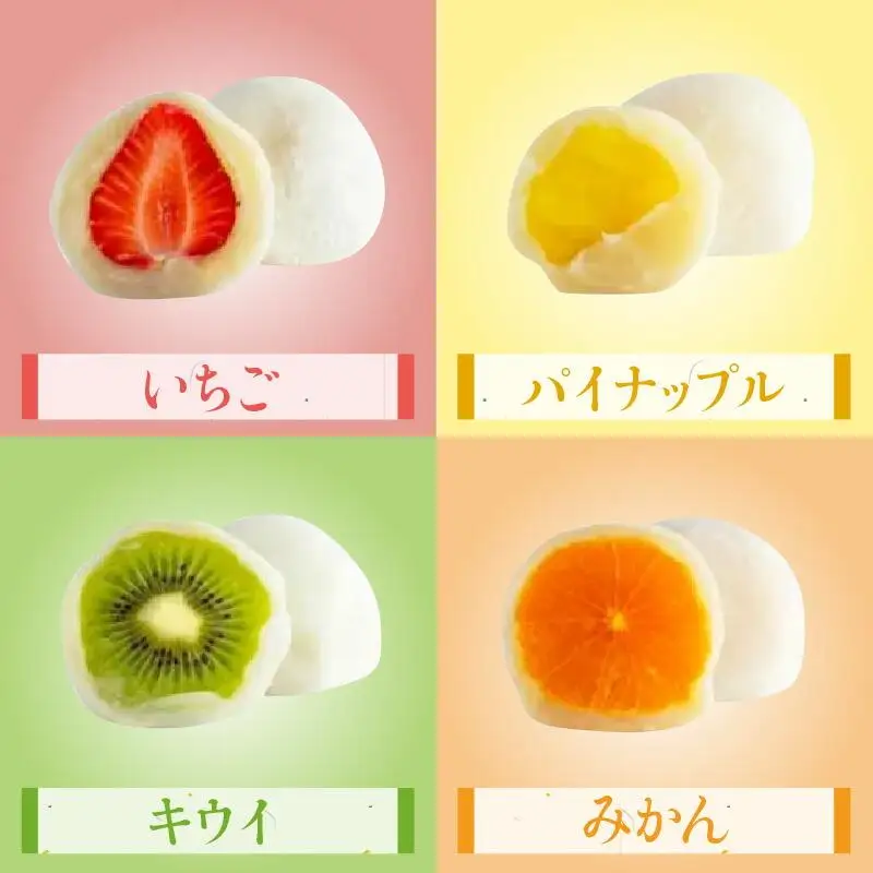 銘菓かねすえのフルーツ大福（小玉セット）