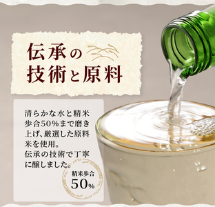 鷹正宗 大吟醸 720ml カートン入り_鷹正宗 大吟醸 720ml カートン入り 四合瓶 精米歩合 50% 原料米 15度 繊細なうまさ 清らか 水 米 冷や 清酒 日本酒 地酒 お酒 アルコール 晩酌 家飲み 宅飲み 九州 お土産 ご当地 福岡県 久留米市 送料無料 〔Ej023〕