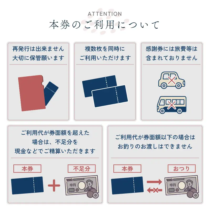 越前町ふるさと感謝券（90,000円分）【宿泊 レジャー アウトドア BBQ 体験型 宿泊券 福井県】 [e05-p001]