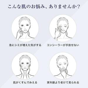 スキンベビー 美白クリーム 30g トラネキサム酸 【医薬部外品】 ※着日指定不可 FAA-184