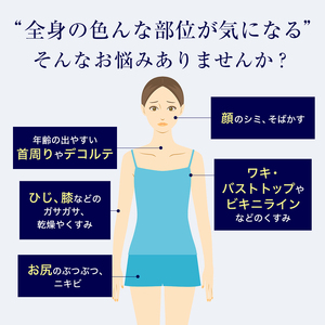 スキンベビー 美白美容液ジェル 300g トラネキサム酸 スクワラン 【医薬部外品】 ※着日指定不可 FAA-186