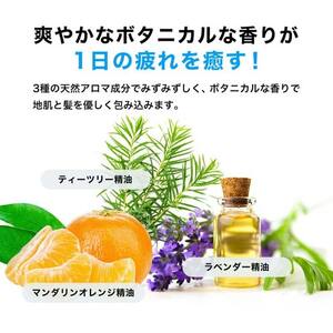 スーパーサイヤ 濃密泡 スカルプシャンプー 180ml 【医薬部外品】＆ 泥パック コンディショナー 150g【化粧品】 メンズ セット ※着日指定不可 FAA-198