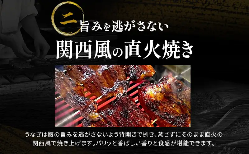 うなぎ 浜松 国産 鰻 蒲焼 2尾 (160g×2尾 タレ75ml×1 山椒付) セット 勝美 土用の丑の日 丑の日 小分け 真空パック 国産うなぎ 浜松うなぎ 浜名湖うなぎ 蒲焼き ギフト プレゼント 贈答 浜名湖 産地直送 冷凍 冷凍配送 静岡 静岡県 浜松市