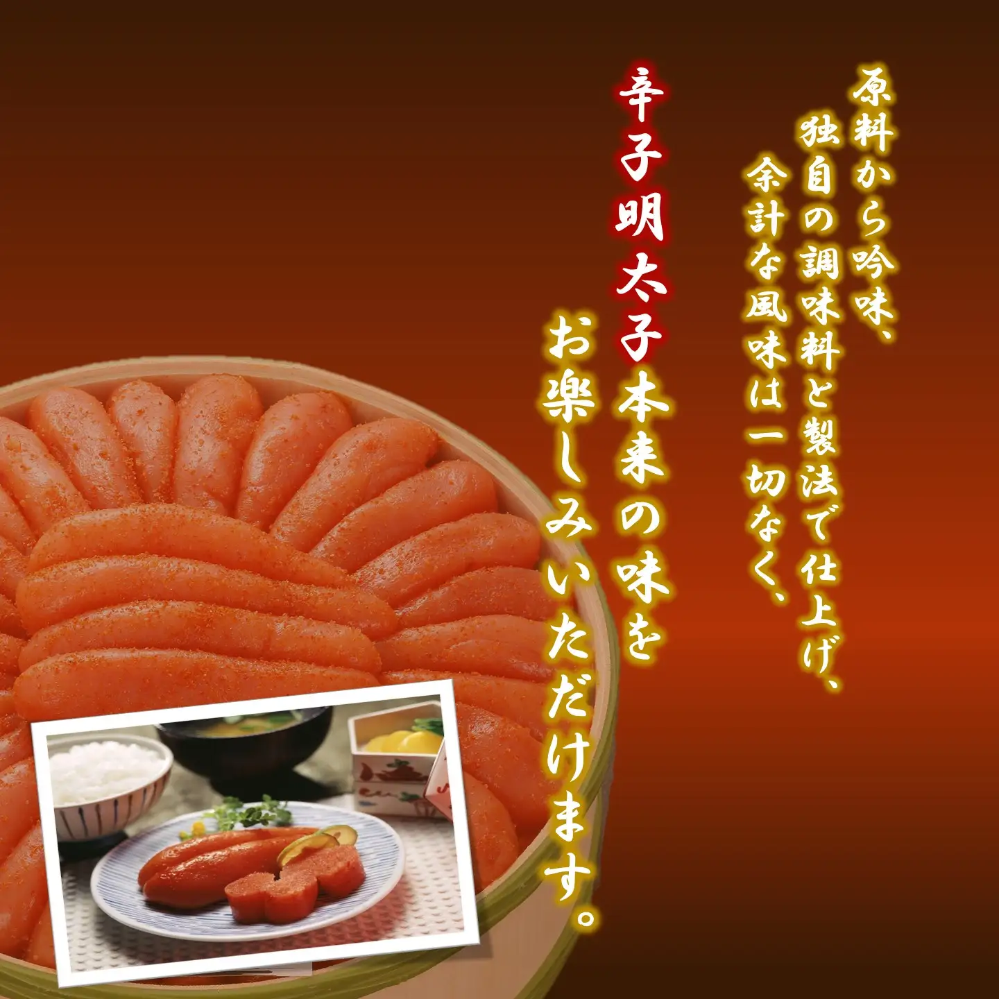 【FN】樽詰辛子明太子