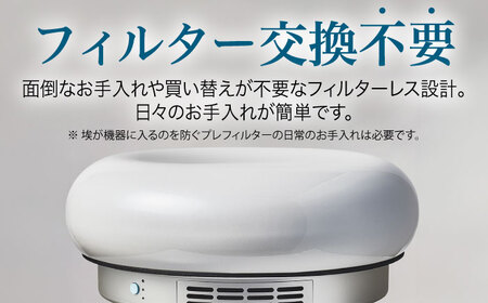 空気清浄機 QAIS-air-03 アマビリスホワイト [AOAF009] 空気清浄機