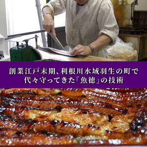 うなぎ 鰻 おにぎり 6個入 冷凍 蒲焼 切り身 入り 焼きおにぎり 高級 丑の日 父の日 母の日 焼き うなぎり 取り寄せ ギフト 老舗 創業 170年 魚徳 埼玉県 羽生市 