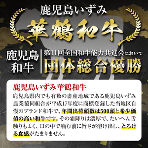 ＜定期便・全3回(隔月)＞鹿児島いずみ華鶴和牛サーロインステーキ(総量2.4kg・(200g×4P×3回) 国産 九州産 鹿児島産 牛肉 国産牛 ステーキ 焼肉 焼き肉 頒布会【株式会社マキオ】akn068-06