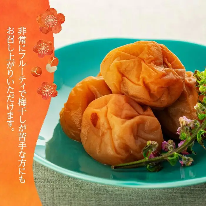 完熟南高梅使用　はちみつ熊野梅干 800g　超フルーティ（塩分8％）