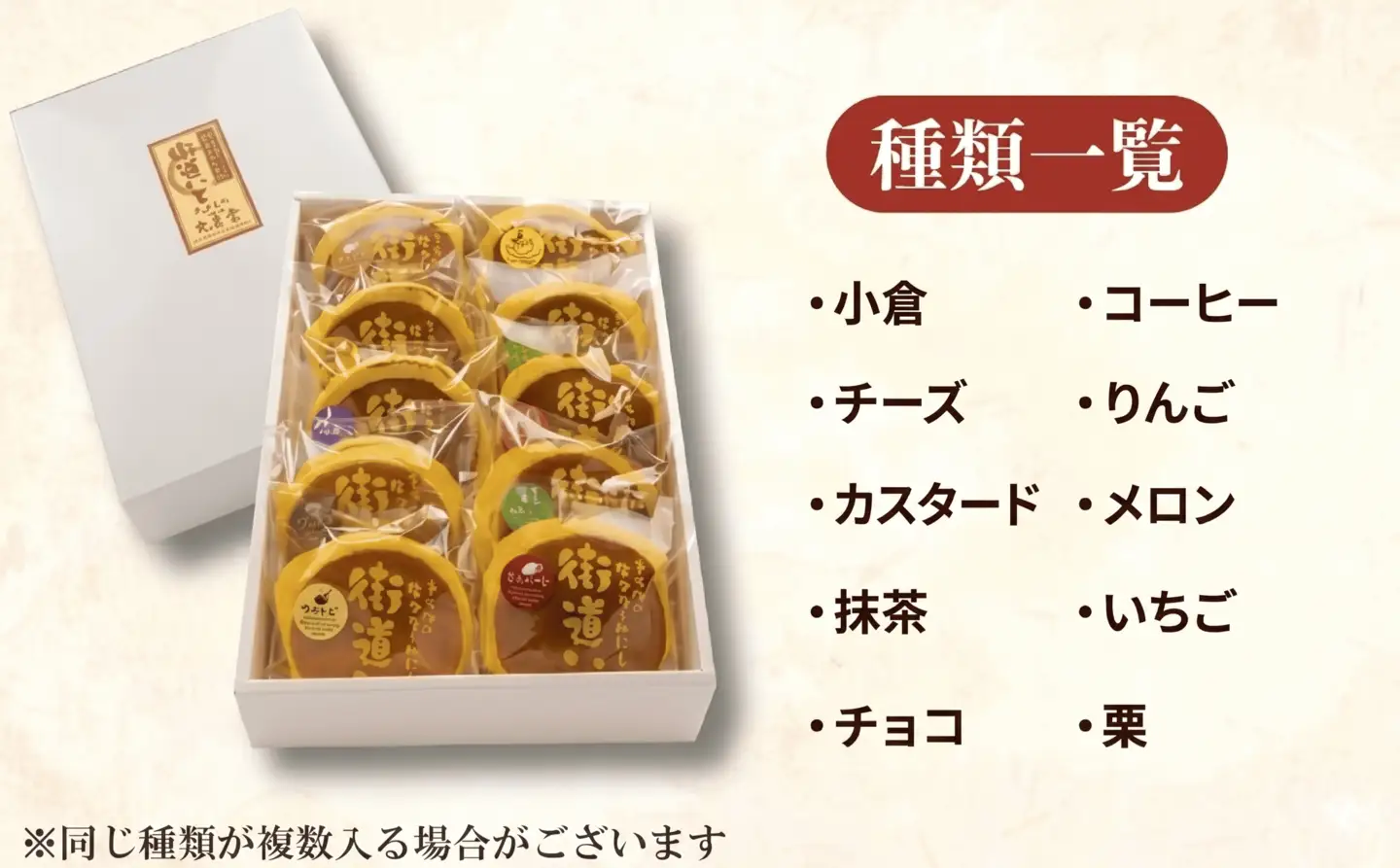 生クリーム どら焼き 詰め合わせ 10個 【 どら焼き 】