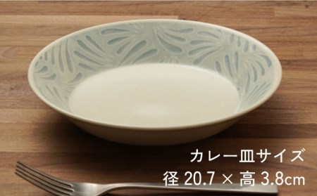 【美濃焼】フロリダ ブルー＆グリーン カレー皿 食器セット（合計4枚）【うつわやさんーカネ忠】 食器 深皿 パスタ皿 プレート 皿 ワンプレート ランチプレート 美濃焼 セット おしゃれ 食器セット お皿セット 陶器 パスタ サラダ カレー どんぶり 食器 深皿 パスタ皿 カレー皿 国産[MBO041]
