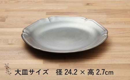 【美濃焼】ティーク ブラック 大皿 取り皿 ココット 食器セット（各4点合計12点）【うつわやさんーカネ忠】 食器 プレート ケーキ皿 小鉢 皿 ワンプレート ランチプレート 美濃焼 セット おしゃれ 食器セット お皿セット 陶器 パスタ サラダ 食器 深皿 パスタ皿 カレー皿 国産 [MBO042]