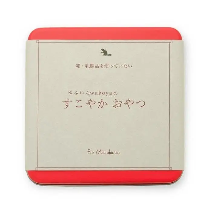 大分県産地粉(小麦粉・米粉)使用　クッキー詰め合わせ「すこやか おやつ」【卵・乳製品不使用／ギフト用包装】【ゆふいんwakoya】 | クッキー 