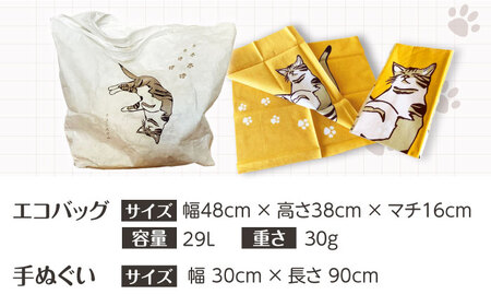 【猫グッズ】ネコのかわいい手ぬぐい１点＋エコバック１点[AOBX008] 猫