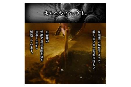No.004 さくらしょうゆ　なつかし味セットA 九州 鹿児島 しょうゆ 醤油 しょう油 正油 調味料 濃口 濃口醤油 酢 お酢 だし 出汁 白だし 白出汁 ポン酢 ぽん酢 大豆 だいず 甘口 たまごかけご飯 ごはん ご飯 セット【伊集院食品工業所】