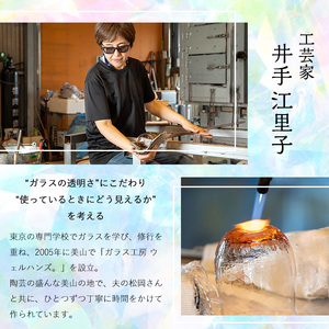 No.036 泡色ボウル(ペアセット) 一点もの ペア ペアグラス ガラス グラス コップ 工芸品 食器 手作り ギフト 贈答 プレゼント セット【ガラス工房ウェルハンズ】